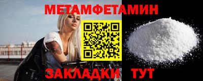 наркотики Беслан