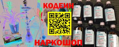 наркотики Беслан