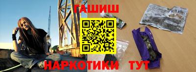 PSILOCYBIN Бийск