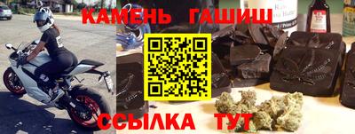 наркотики Беслан