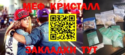 наркотики Беслан