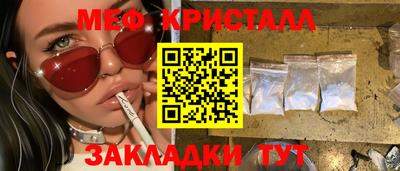 PSILOCYBIN Бийск