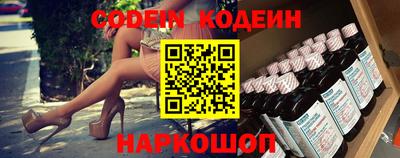 PSILOCYBIN Бийск
