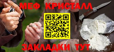 PSILOCYBIN Бийск