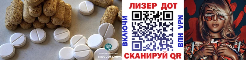 где купить наркоту  Великие Луки  Лсд 25 экстази кислота 