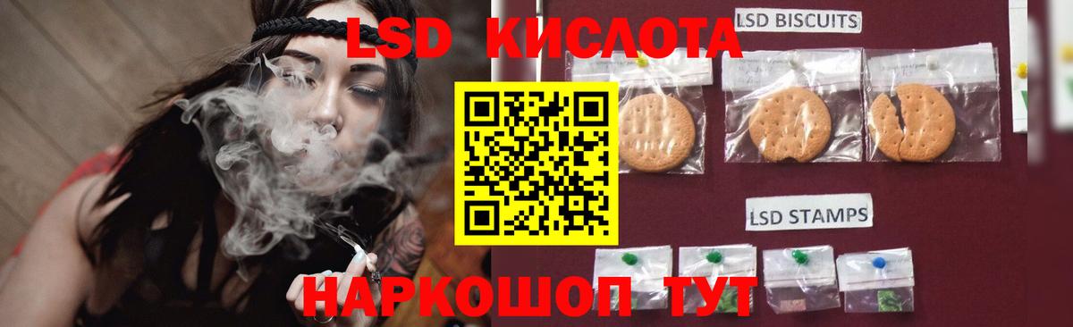 LSD-25 экстази  Вход с VPN  Великие Луки  ссылка на мегу зеркало  LSD-25 экстази кислота 