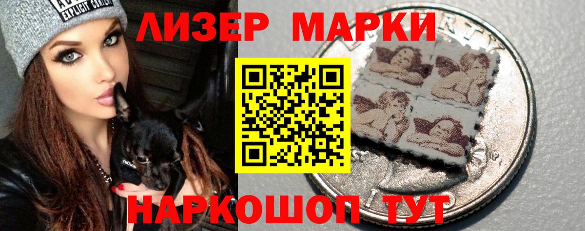 LSD-25 экстази ecstasy Великие Луки