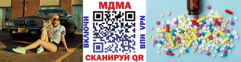 МДМА молли  Великие Луки 