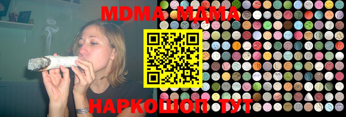КОКАИН  ГАШ  Великие Луки  Вход с VPN  Меф МЯУ МЯУ   Бошки Шишки 