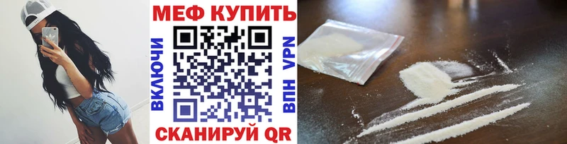 МЯУ-МЯУ 4 MMC мега зеркало Великие Луки цены наркотик