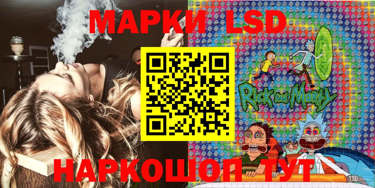 Великие Луки  Наркотические марки 1,5мг  Вход с VPN 