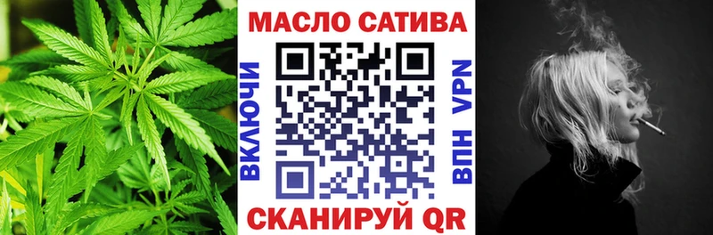Дистиллят ТГК гашишное масло  маркетплейс как зайти  Великие Луки 