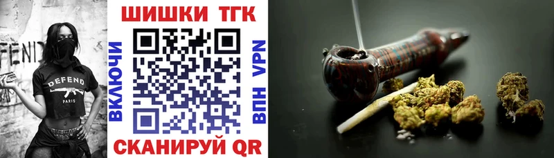 Каннабис планчик  закладки  Великие Луки 