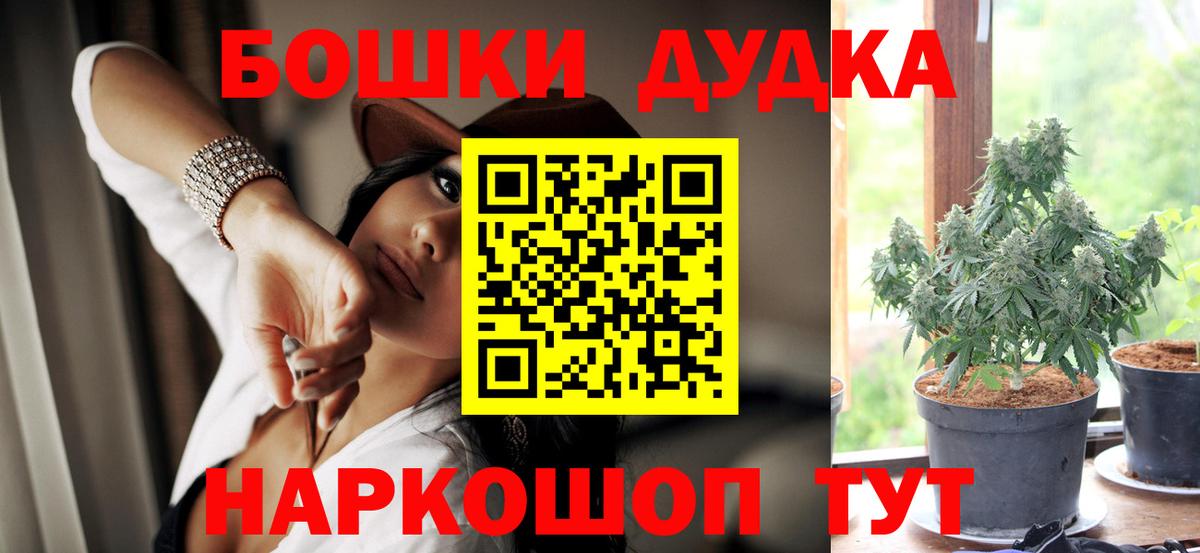 Конопля семена  Канабис VHQ  Вход с VPN  Великие Луки  МАРИХУАНА OG Kush 